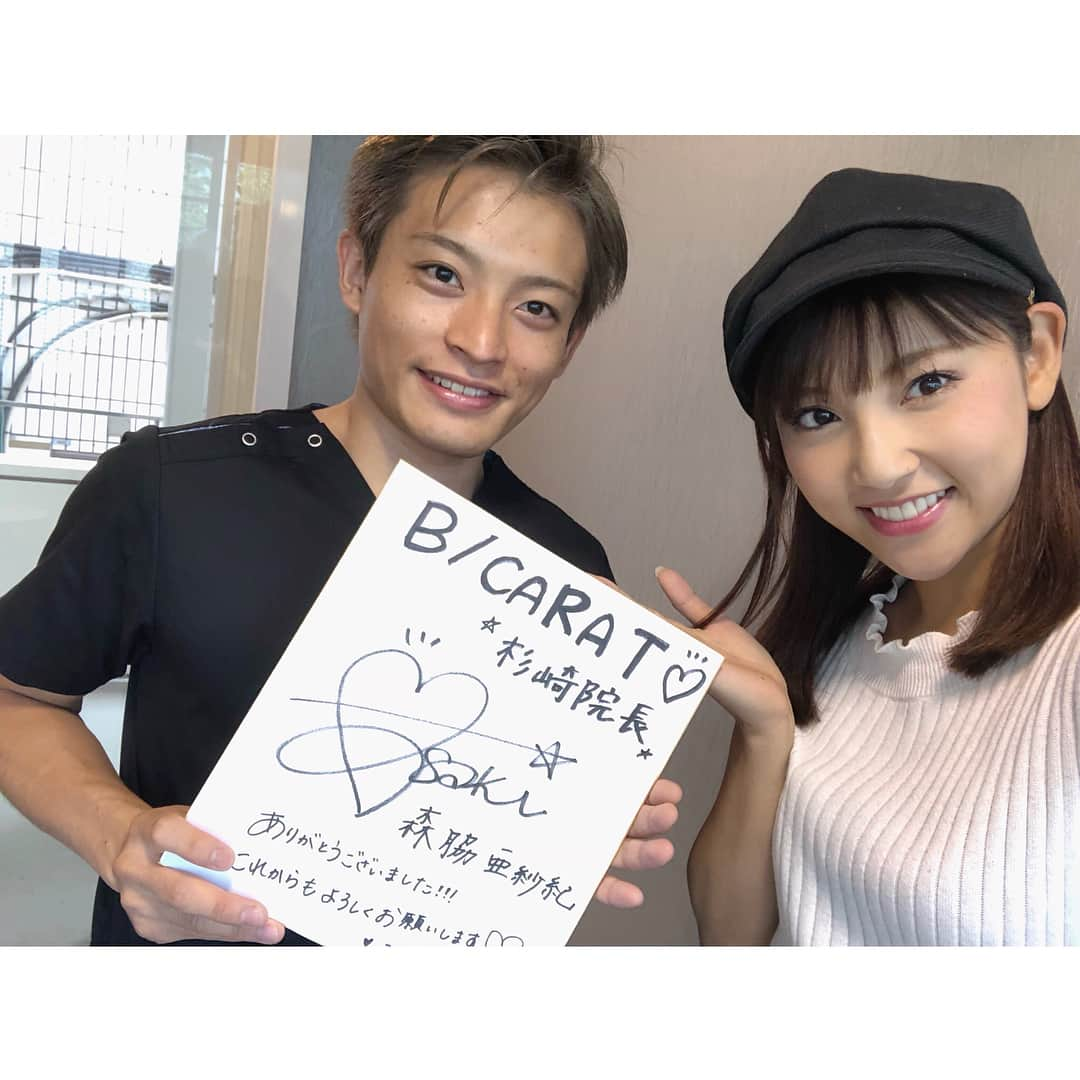 森脇亜紗紀さんのインスタグラム写真 - (森脇亜紗紀Instagram)「今日はメンテナンスday ☺︎❤︎ 【 B/CARAT by koritorinic 】 NEW OPENおめでとうございます✨ 相変わらず、お顔のむくみも目の疲れも びっっくりするほどすっきり変身😳✨ 鍼の痛みも全くないので 綺麗な新店舗でひたすら癒されてました〜 今日もありがとうございました！✨ ・ その後はVIRGOへ 💇🏻‍♀️❤︎ 自分の髪じゃないみたいに さらっさらに生き返った〜💓 伊藤さんいつもありがとうございます🙇🏻‍♀️✨ #きゅきゅっと美容鍼  #きゅきゅっと美顔鍼  #BCARATbykoritorinic #BCARAT  #Beauty #Body #Balance #杉崎先生  #cosmeticacupuncture #acupuncture  #笹塚 #笹塚美容鍼 #美容鍼 #美顔鍼  #笹塚鍼灸整骨院 #こりトリニック  #virgo#メンテナンス」8月3日 20時28分 - asaki516