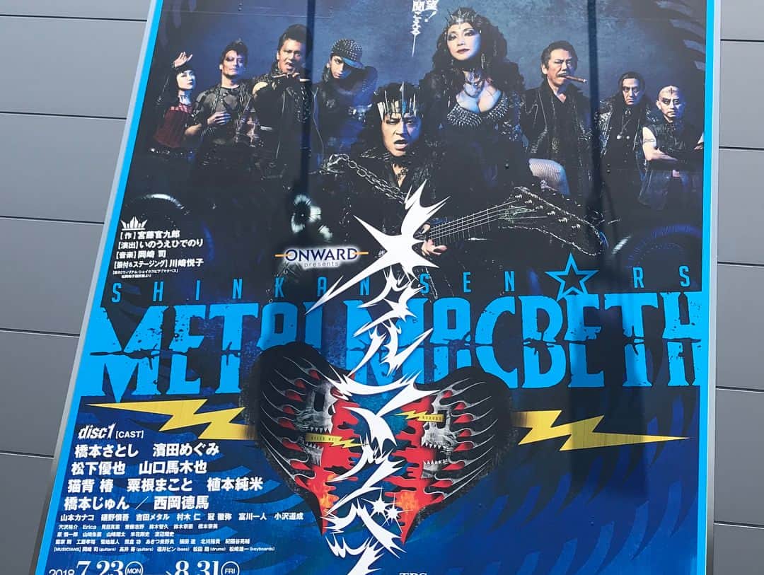 丹羽麻由美のグルメインスタ