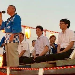 足立康史さんのインスタグラム写真 - (足立康史Instagram)「今夜は、池田市は渋谷公園で開催の上渋谷盆踊り大会の役員の皆様にご挨拶を申し上げるとともに、茨木市は水尾小学校区夏まつり大会にうかがい、堀三郎会長はじめ役員の皆様に御礼を申し上げ、地域の皆様とご一緒に夏祭りを楽しみました。  大阪北部地震や７月豪雨で被災された方々も含めて、元気に集い合うことができました。ありがとうございました！」8月3日 21時29分 - adachiyasushi