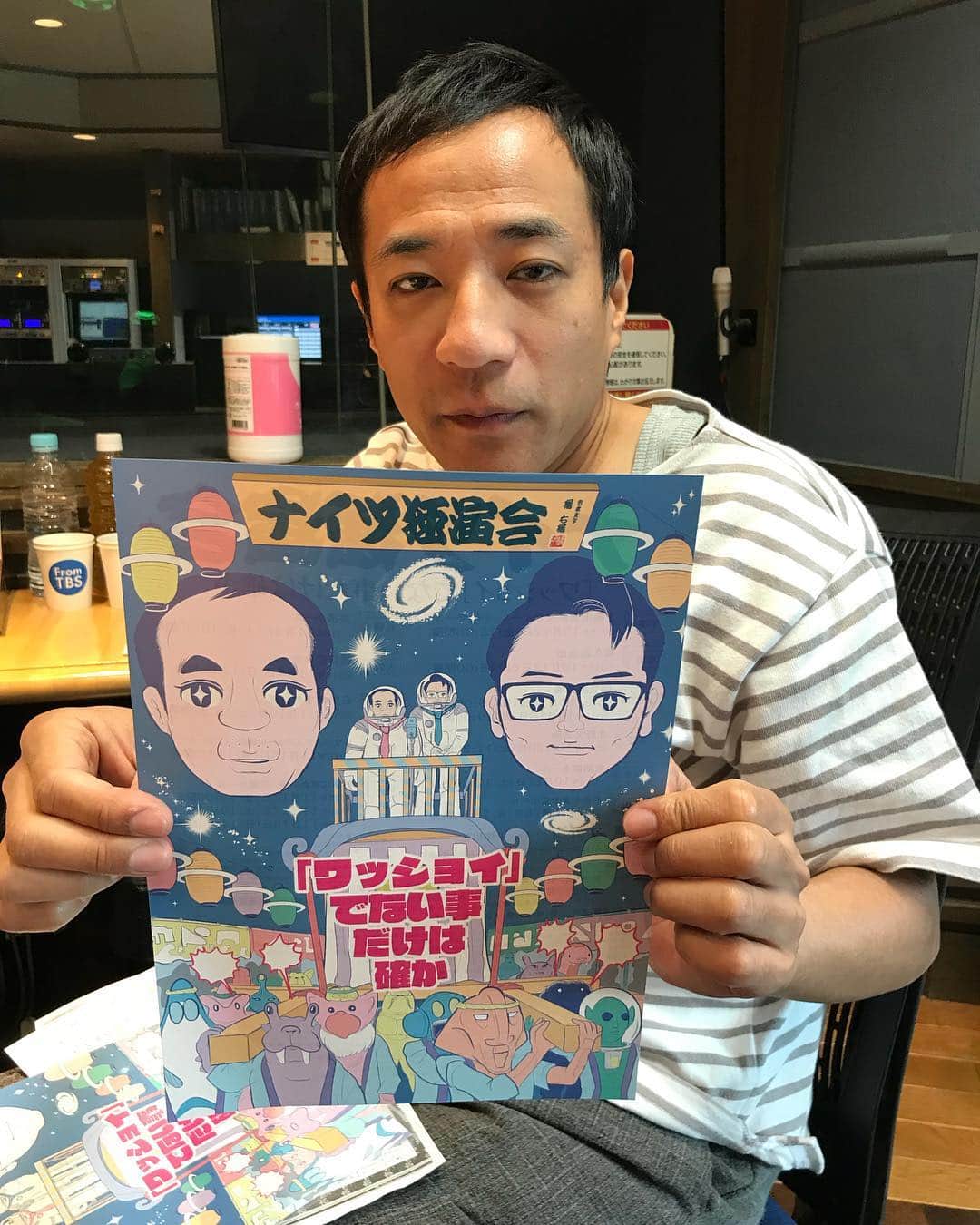 TBSラジオ「ナイツのちゃきちゃき大放送」のインスタグラム