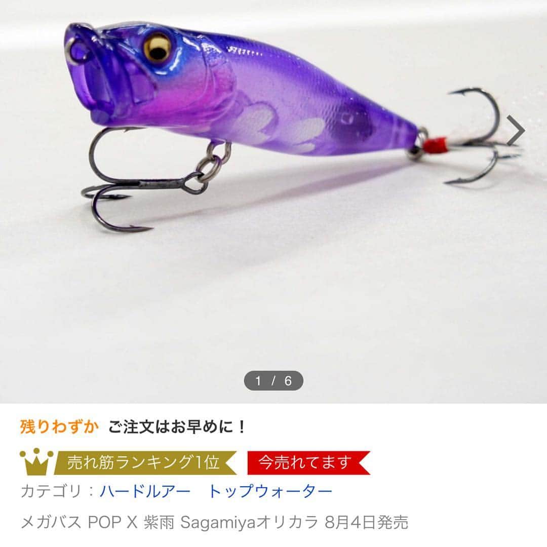 井手大介のインスタグラム