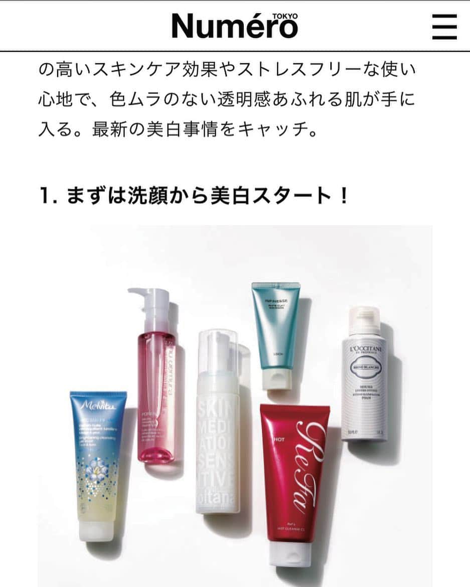 oltana オルタナのインスタグラム：「Numero Tokyo Numeroにて透明感あふれる美白ケアとして洗顔料をご紹介頂きました。  ついつい顔を洗わず寝てしまう方や、毎日洗い過ぎ、擦り過ぎの方、肌質を無視して朝は洗顔しない方、寒い季節でもお水で顔を洗う方など、いつの時代にも消えない洗顔にまつわる間違いやトラブル。 ▷▷▷ 洗顔の大切なポイントは、《洗い過ぎも、洗わな過ぎも、どちらも良くない》と言うこと。オルタナの泡タイプの洗顔は、肌タイプ、気候や皮脂の状態、汗や汚れの状態などに左右されず、いつでもご使用頂けます。  汚れの少ない朝の洗顔時やメイク落としの後は、優しくスピーディーにクイック洗顔。  皮脂や汚れをしっかり取り除きたい時や、洗顔を忘れた日には、泡をたっぷり使いゆっくり洗顔することで、マイルドなディープクレンジングが可能です。  毎日お使い頂くと角層が整い、なめらかでキメが整った肌に。ぜひ一度お試し下さい。  #oltana #SkinMeditation #オルタナ #TimeManagementFoamSensitive」