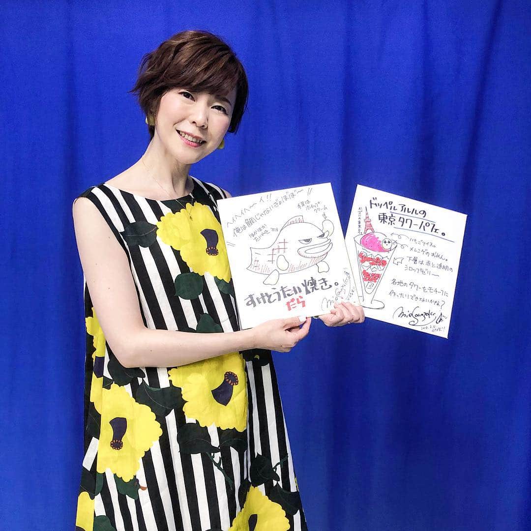 園崎未恵のインスタグラム