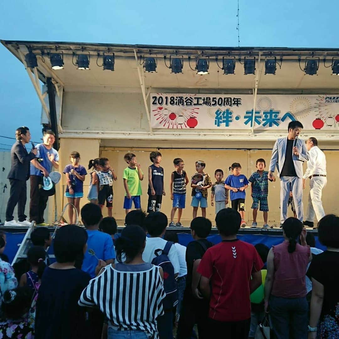 松本康太のインスタグラム