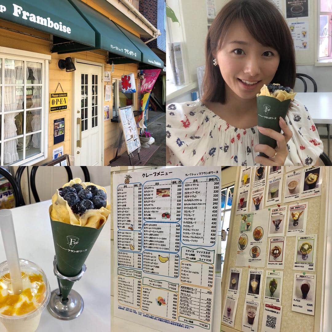 今井美穂のグルメインスタ