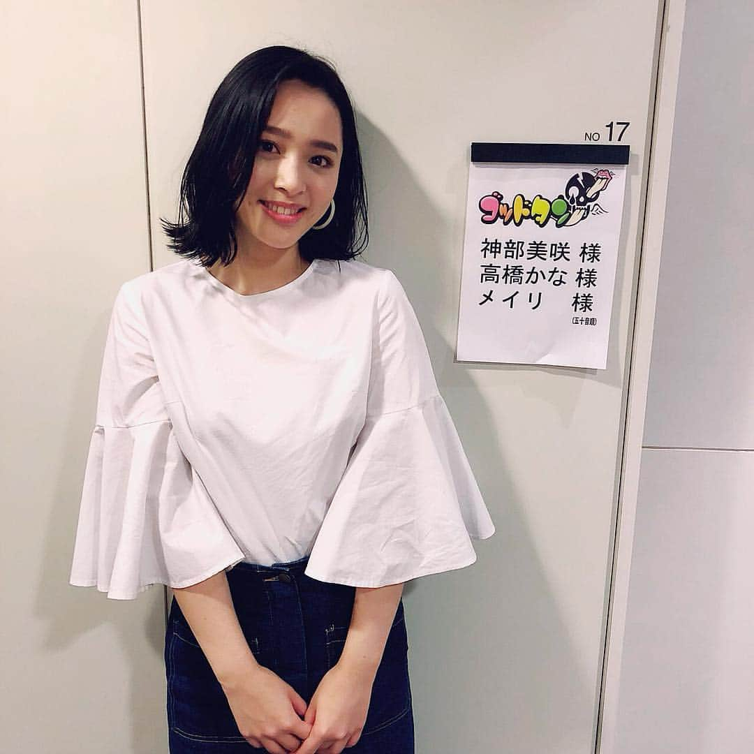 神部美咲さんのインスタグラム写真 - (神部美咲Instagram)「先週に引き続き、#ゴッドタン 出演させて頂きます！！ 2週連続ありがとうございます！！ 今週は みんな大好き #オオギリッシュnight です😊ぜひぜひぜひ😎 ‪もう何度も呼んでいただき 感謝ばかりです！‬ ‪そして 今回もめちゃくちゃ笑わせて頂きました！‬ #神部美咲」8月4日 21時02分 - jimbu_misaki