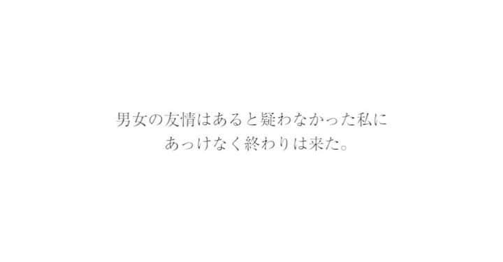 齋藤美波のインスタグラム：「✴︎ 今じゃもう出来ない こんな恋.... 見るだけはタダよね？笑 思いやり大事！！ 自分を女にさせる男って素敵。 ・ 🤣🤣🤣🤣♥️ ・ ・ #フジコ眉ティント #本命ティントを探せ #恋コスメ @fujikootonatint」