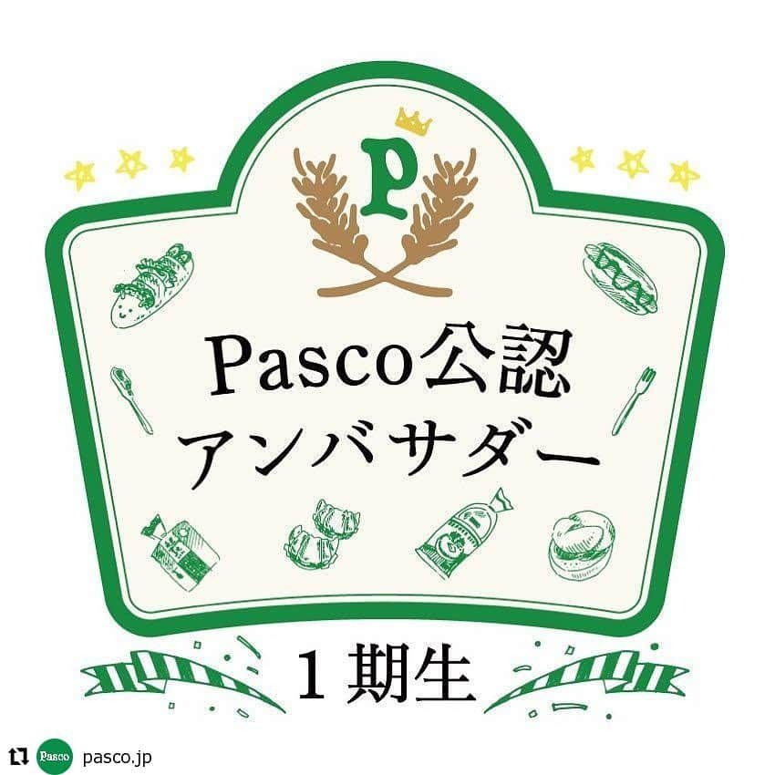 Pasco/敷島製パン株式会社さんのインスタグラム写真 - (Pasco/敷島製パン株式会社Instagram)「【締切間近】#Pasco公認アンバサダー 募集中🌟 * Pascoへの愛が溢れて止まらない‼️‼️、Pascoのおいしさをもっと広めたい‼️‼️などなど、熱い想いをお持ちの方、お待ちしています❤️ * 8/7(火)の23:59締切です〆 #Pascoとおいしい時間 へ急げっ💨💨 * * ━･･━･･━･･━･･━･･━･･━ #Repost @pasco.jp ━･･━･･━･･━･･━･･━･･━ #Pasco公認アンバサダー 募集します🌟 * ‪#Pasco が大好き❤Pasco商品の魅力をもっと伝えたい‼️ そんな熱い想いを持ったみなさま‬✨ぜひ私たちと一緒に活動しませんか？‬ * アンバサダーになった方には、こんな活動にご参加いただけます🎶 * ★Pasco商品を食べて、食レポしちゃおう😋 ★お客さま代表として、Pascoと一緒に商品開発ができちゃうかも🍞 ★ファンミーティングや工場見学など、限定のイベントにご招待❤️ ★オリジナルグッズも進呈しちゃいます🎁 * 詳細・応募は、#パスコサポーターズクラブ「Pascoとおいしい時間」から → https://www.pasco-sc.fun/newsletter/2944 * ‪みなさまのご応募お待ちしてます‼️‬ ※ご応募には、パスコ・サポーターズ・クラブへの会員登録が必要となります。 * #Pasco #パスコ #超熟 #国産小麦 #パスコサポーターズクラブ #Pascoとおいしい時間 #Pasco公認アンバサダー #公認アンバサダー #アンバサダー #募集中 #新規会員募集中」8月5日 11時51分 - pasco.jp