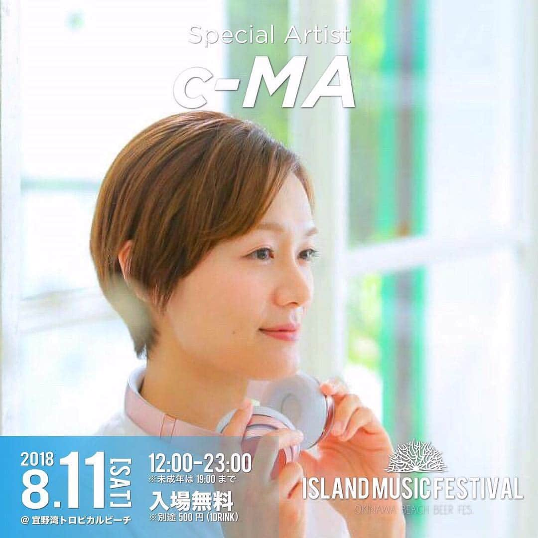 【IMF】ISLAND MUSIC FESTIVAL2018 Okinawaさんのインスタグラム写真 - (【IMF】ISLAND MUSIC FESTIVAL2018 OkinawaInstagram)「Special Artist - VIP AREA - . 《 c-MA 》 EDM・ハウス・ヒップホップなど、 ジャンルの幅は広い！ 「音楽は自由。音楽は感情を揺さぶり心を癒す。」がモットー！ 中度の活字中毒！ 今、那覇でもっとも注目されているフィメールDJ！ . . . .🔥詳しくはプロフィールリンクをチェック🔥 . . . 《 ISLAND MUSIC FESTIVAL 2018 》 日付 : 2018年 8月11日(土) 時間 : START 12:00 / CLOSE 23:00 ※未成年は19:00までとなります。 場所 : 宜野湾トロピカルビーチ 電話番号 : 098-860-1140  #islandmusicfestival #imf#waterbubblefestival#imf2018 #iriecamp#okinawa#japan#沖縄 #1日中遊び尽くせ!! #沖縄初#極寒プール#水上ブランコ #ビール横丁#マリンスポーツ#BBQ #フォトジェニック #vip#1Lビール#パリピ#party #トロピカルビーチ #トロピ #泡パ #泡フェス」8月5日 13時47分 - info_imf