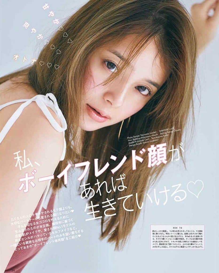 岸本セシルさんのインスタグラム写真 - (岸本セシルInstagram)「@ar_magazine  #ボーイフレンド顔  みてねー💛  @sampeism  @nobusawahitoshi  @chisato_1211」8月5日 21時35分 - cecil_lu