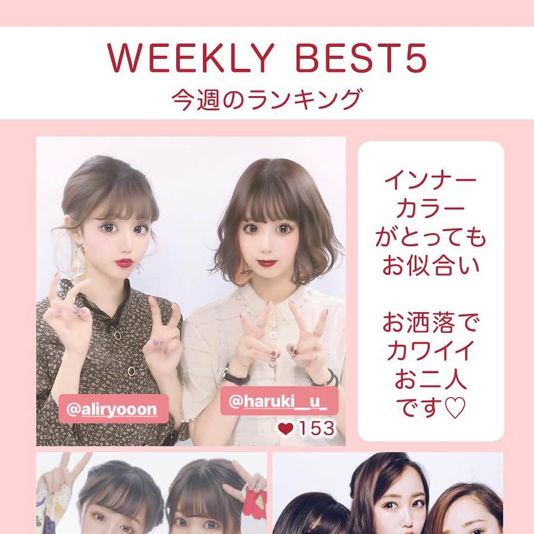 Cawaii Mediaのインスタグラム