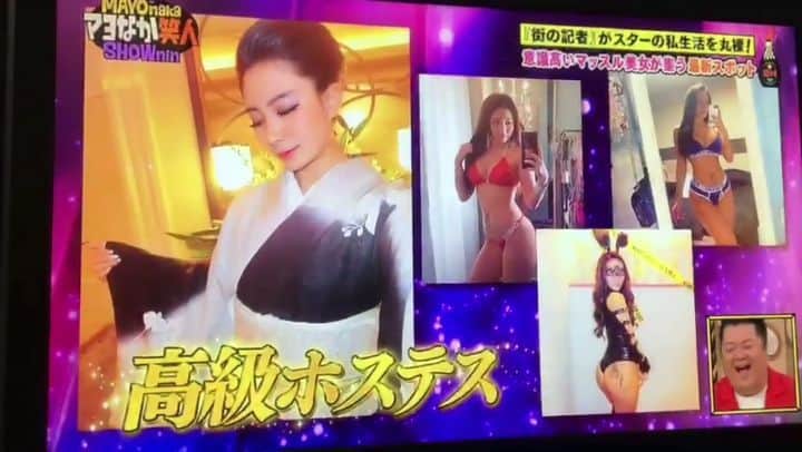 中村真央のインスタグラム：「#マヨナカ笑人 8/3放送で少し出させて頂きました！ 良いきっかけを下さった谷さん、 ありがとうございます！！😌💕 . 恥ずかしくてちゃんとみんなに報告は してなかったのですが😅 たまたま見てた方とかはDMくれて ありがとうございます！！😊💗 . とりあえず自分の喋り方のおっとりさに 改めてびっくりしました。笑」