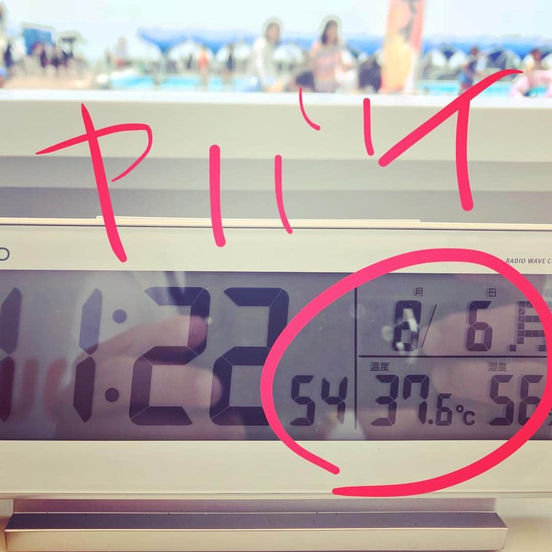 井手大介のインスタグラム