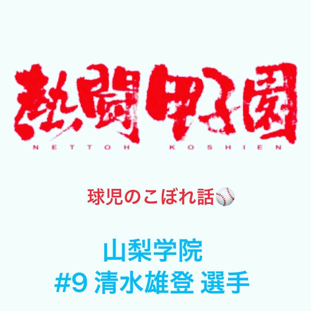 ヒロド歩美のグルメインスタ