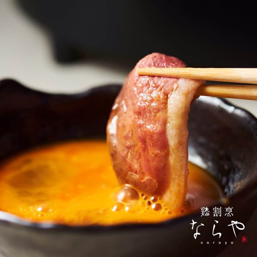 北新地｢鶏割烹ならや｣のグルメインスタ