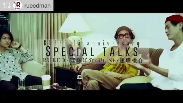 窪塚洋介のインスタグラム：「🔥News!!🔥 対談後半アップです✔️✔️✔️ RUEED 15th SPECIAL TALKS ｢窪塚洋介 / 卍LINE × 窪塚俊介 × RUEED｣ SECOND… https://t.co/LFFnhwydZW」