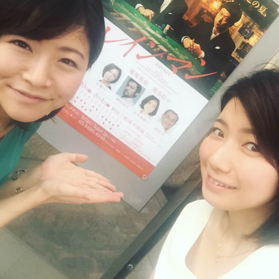 神谷文乃のインスタグラム：「同じ事務所の、みほちゃん♡ 最近、一緒に飲んだり、 観劇したりと仲良し♡ 突き抜ける明るさと前向きなマインド。大好きだわ〜！！🤣 藤原竜也さん・椎名桔平さん出演の レイン・マン  篠原涼子さん・佐藤隆太さん出演の アンナ・クリスティ  どちらの舞台も面白かったです😊 俳優さんの生の演技って、やはり感動しますね😂素敵😂  #ホリプロ#ホリプロアナウンス室 #hap#川村美保#神谷文乃#夏といえば#ハイボール#最高だな#レインマン#アンナクリスティ」