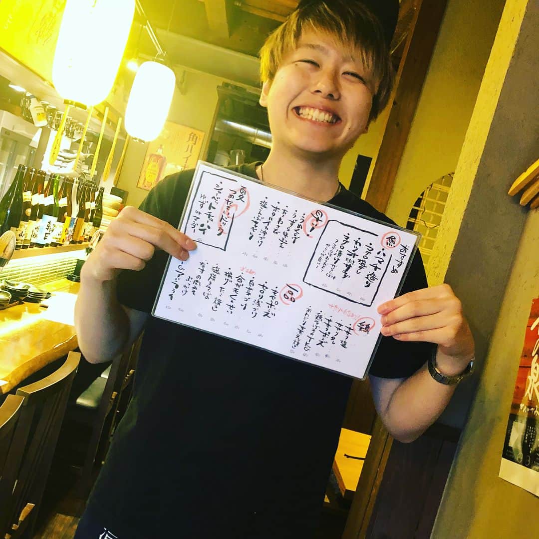 炉端まじめや 蒲生四丁目店のインスタグラム