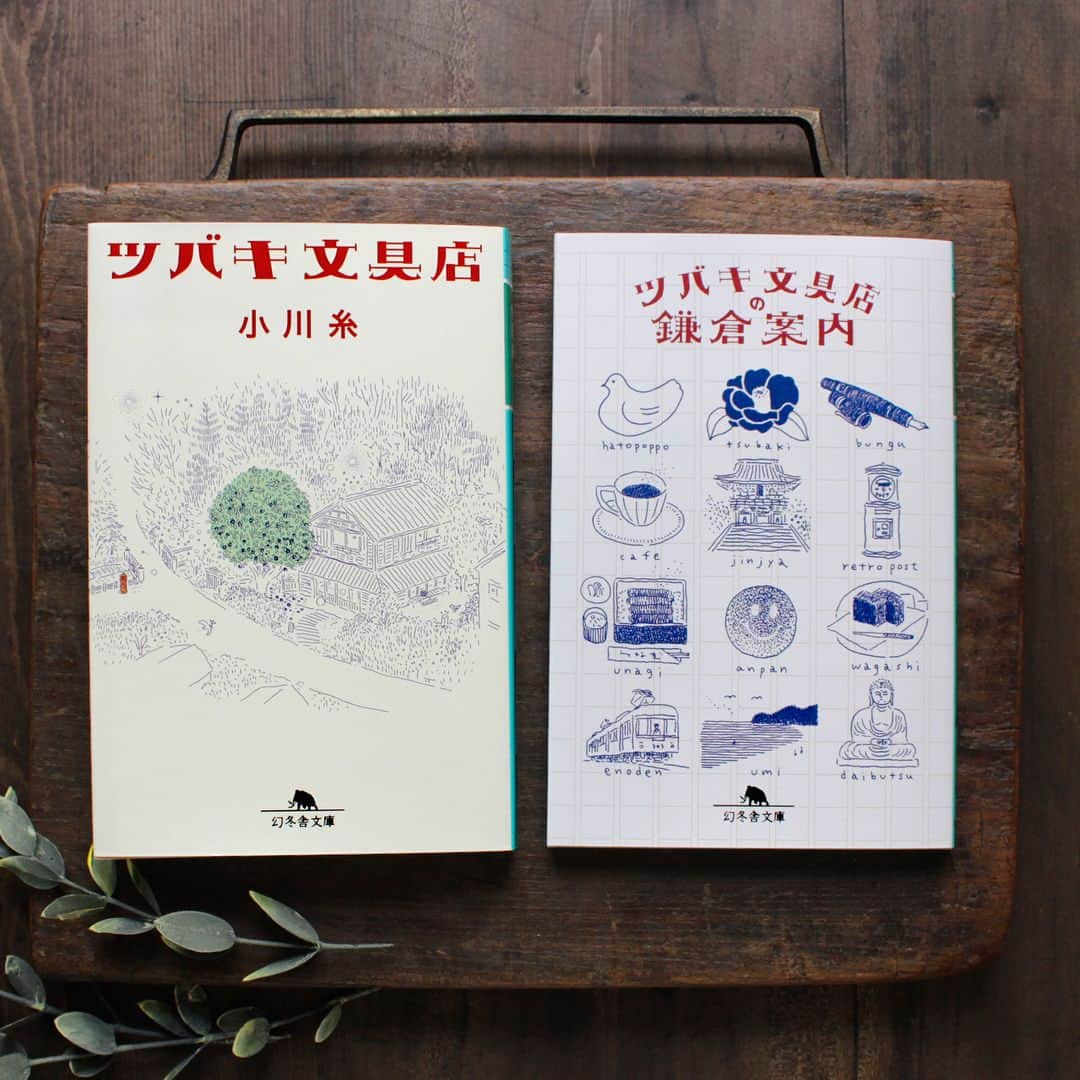 手紙社のグルメインスタ