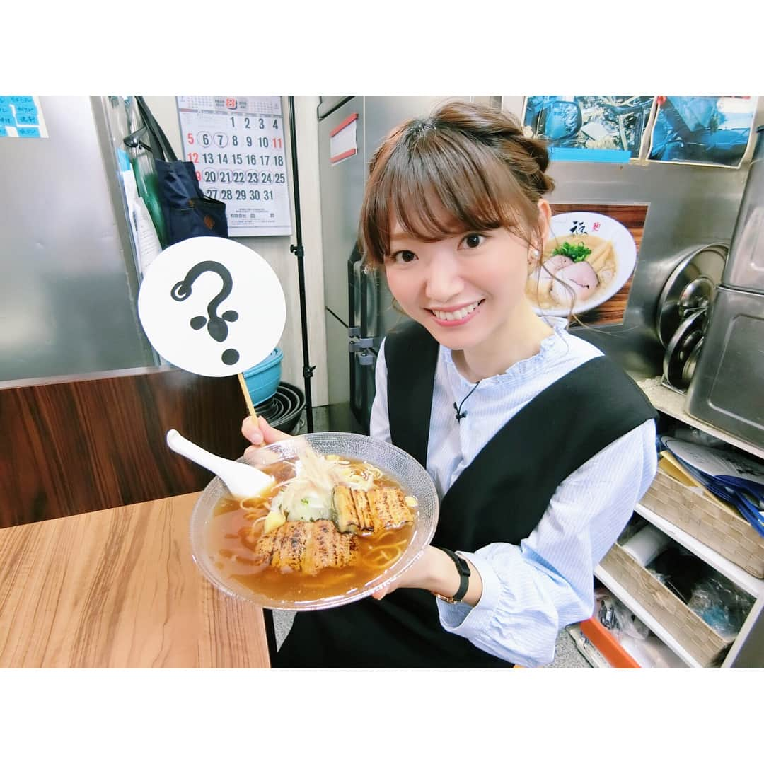 的場絢香さんのインスタグラム写真 - (的場絢香Instagram)「#20180808 夏限定の… うなぎラーメン！！ * うなぎを煮込んでとった出汁、 つるっとした冷たい麺に、 白焼きと煮鰻のトッピング。 * 食べてびっくり。 あっさりしてて美味しい！！ うなぎと麺、合うーーー！ * ひんや〜りとした鰻めんを食べて、 暑い夏を乗り切りましょー！ (8月末まで。) * 放送終わってすぐにお店に来られたカップル、 違うところにご飯に行く途中、 テレビ見てここに来ましたって。 嬉しかったです！！ ありがとうございました♬ * CMのQカットのとき、 どんなラーメンでしょう？ってことで ハテナをうなぎにしてみたよ〜。 (我ながら上手に書けました✌︎笑) _________________________________ #石川さんプライムニュース #石川テレビ #プライムニュース #中継 #麺や福座 #FUKUZO #うなぎ  #うなぎラーメン #ラーメン #鰻めん #食べてみて  #びっくりするけど #とっても美味しい #🍜」8月8日 22時29分 - ayaka_matoba