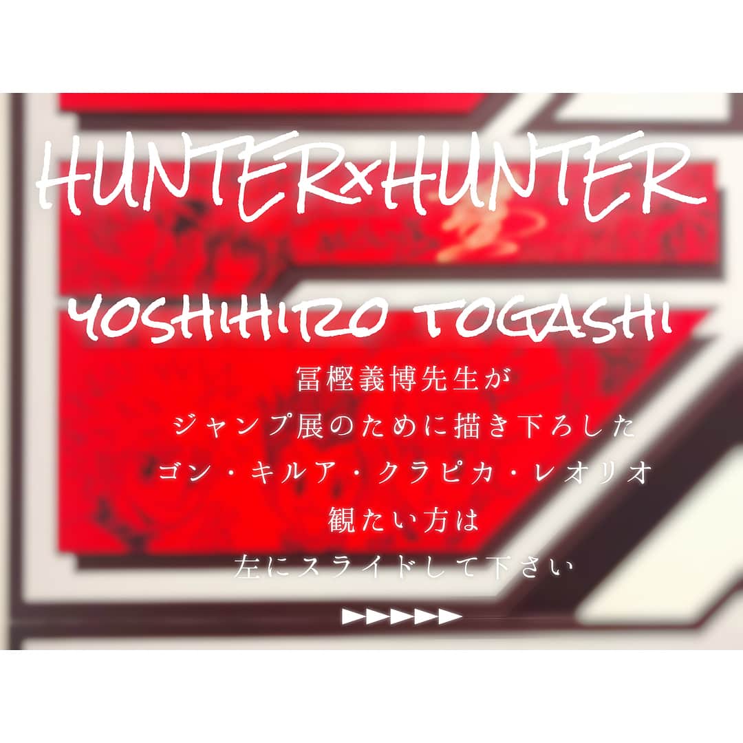 潘めぐみのインスタグラム