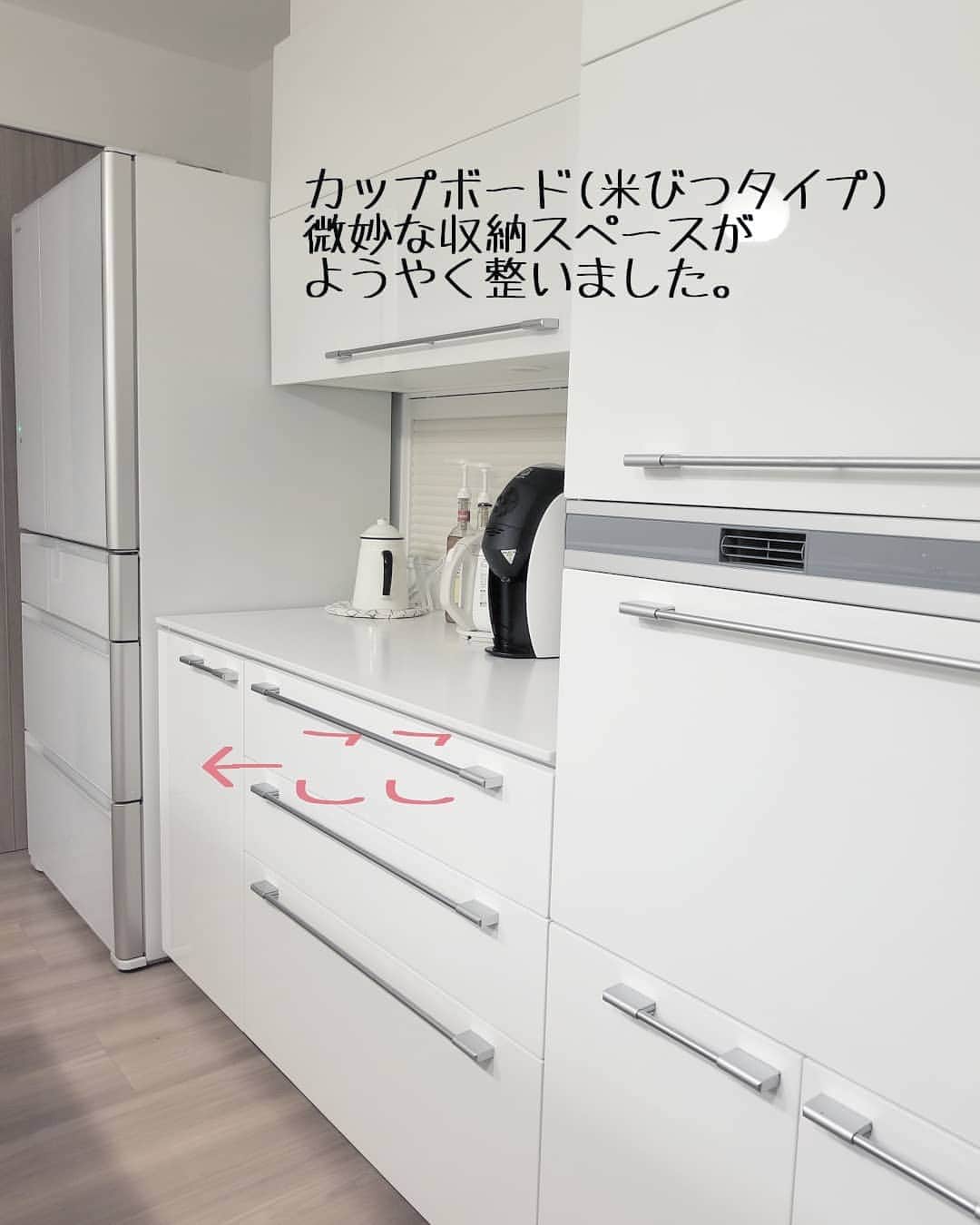 koyukkuma 一条工務店のインスタグラム