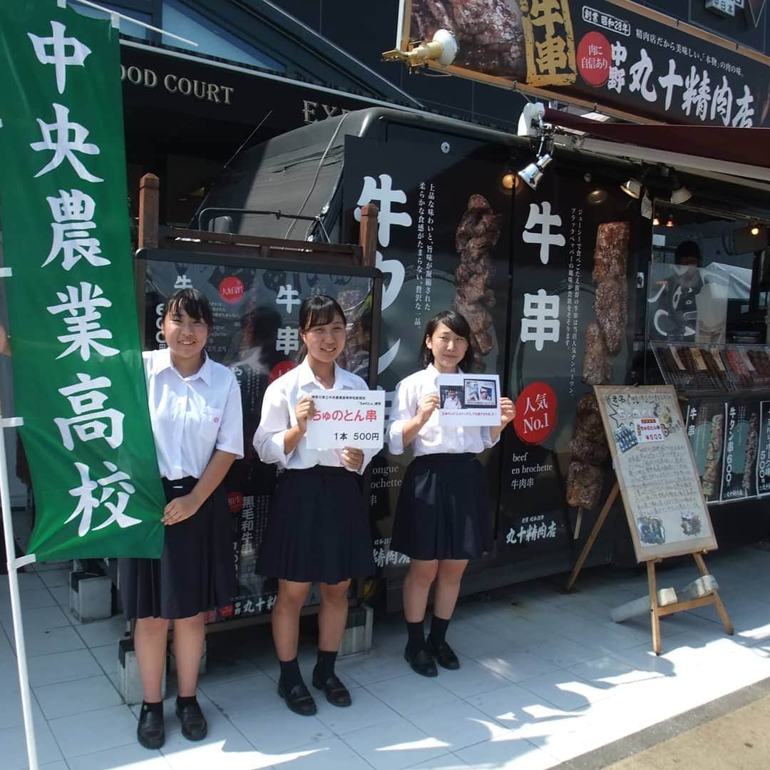 海老名市のインスタグラム