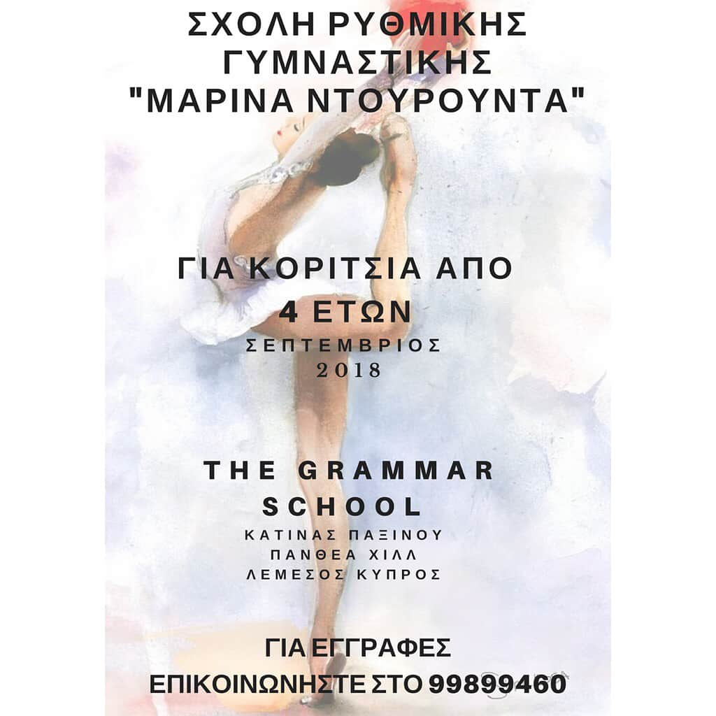 マリナ・デュランダさんのインスタグラム写真 - (マリナ・デュランダInstagram)「‼️‼️Announcement ‼️‼️ Dear parents, it is with great  pleasure to announce that as from September 2018, we will be relocating to a new gym located at the facilities of the Grammar School Limassol. After a lot of effort, we were able to secure state of the art facilities that will allow us to take the training experience of our young gymnasts to whole new level. So our modo for the upcoming year is “ New facilities, new capabilities, new opportunities!!” 💪💪 We would like to take the time to invite all girls starting from 4 years old and older, to join us this year so that we introduce them to the most beautiful and graceful sport, Rhythmic Gymnastics!」8月9日 17時13分 - dmarishka