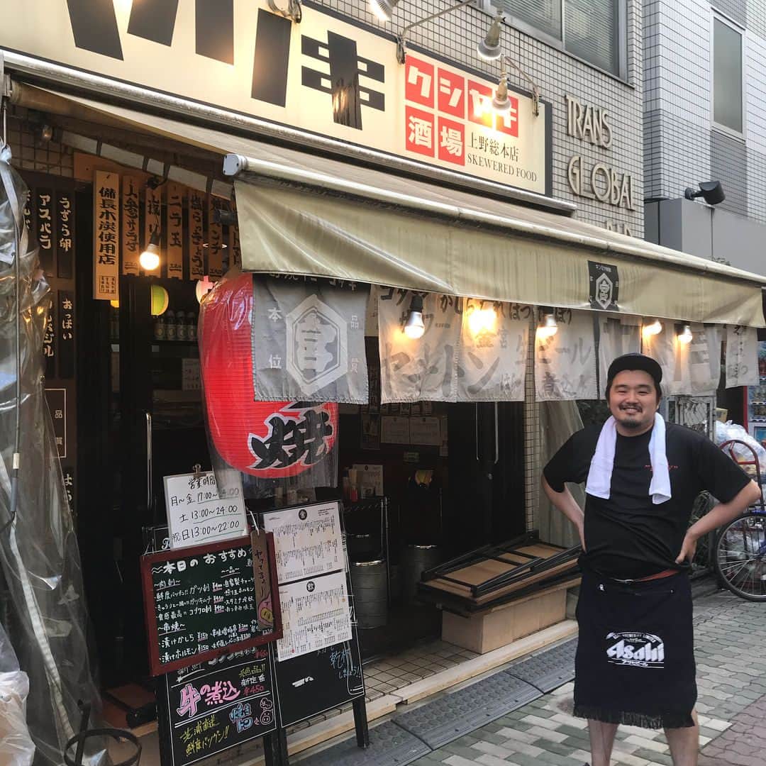 ヤリキ上野総本店のグルメインスタ
