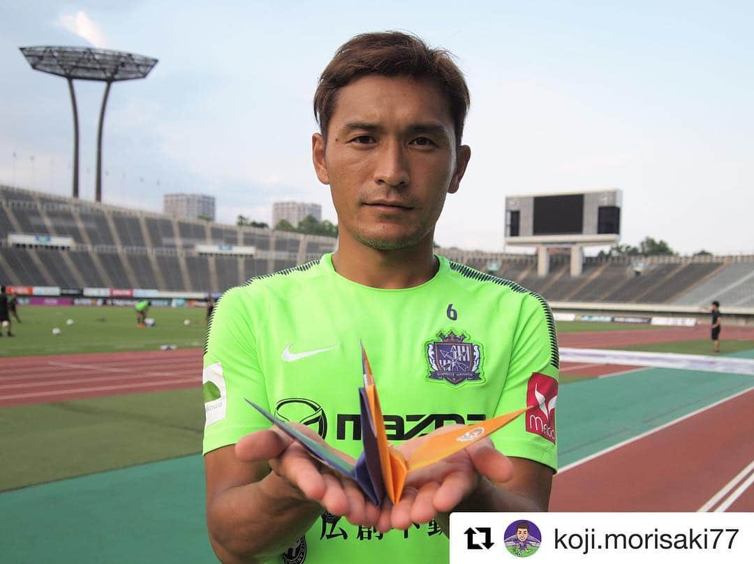 サンフレッチェ広島さんのインスタグラム写真 - (サンフレッチェ広島Instagram)「#Repost @koji.morisaki77 with @get_repost ・・・ ８月１１日（土・祝）🆚Ｖ・ファーレン長崎に、折り鶴を持参いただいた小中学生をバックスタンド自由シートに招待します⚽️折り鶴はお家にある折り紙を折ってきて持参していただけても大丈夫ですので皆様エディオンスタジアムにお越しくださいませ🏟⚽️ #sanfrecce #青山敏弘」8月9日 21時47分 - sanfrecce.official