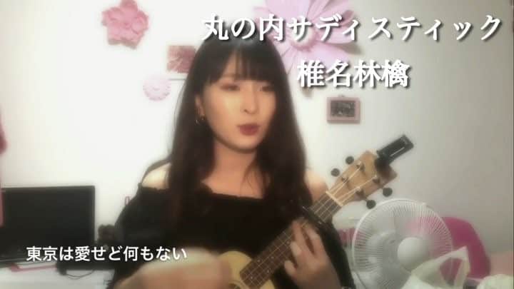華妃 のインスタグラム