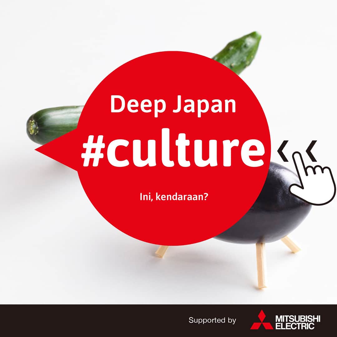 Be Smarter! Communityのインスタグラム：「Ini disebut Shoryo Uma, dan konon katanya ini menjadi tunggangan roh leluhur yang tiap setahun sekali akan kembali ke rumah pada antara tanggal 13 Agustus - 16 Agustus. Ini dianggap sebagai perwujudan sapi dan kuda, tapi apakah Anda tahu mana yang sapi dan mana yang kuda?Jawaban yang benar adalah mentimun adalah kuda, dan terung adalah sapi.  #BeSmarterCommunity #BSC #Japan #DeepJapan #BudayaJepang #MusimPanas #Spirithorse #Shoryouma」