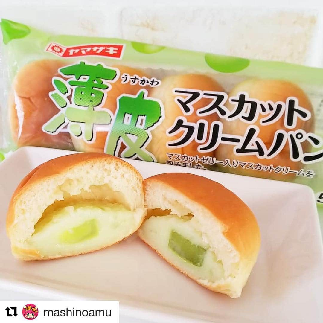 もぐナビさんのインスタグラム写真 - (もぐナビInstagram)「@mashinoamu さんの食レポポストです✨ #もぐナビ with @get_repost ・・・ ☆2018年8月3日☆ . ☆  #今日のおやつ  #ヤマザキ  #薄皮マスカットクリームパン . ✨ 1袋5個入り 1個 96kcal ✨ . ☆  #薄皮パン の#新作 を発見しました‼️ . #マスカットクリームパン は、 #マスカットクリーム の中に#マスカットゼリー も入ってます❤️. 冷やして食べたらおいしいかも😂 . ☆  #薄皮ミニパン シリーズは大好きで、 今まで色々な種類を食べてます❤️ . 小さめなのに持つとずっしりするくらい 中味がたっぷりつまってて食べごたえあり🙆  やわらかくて、しっとりしてておいしい❤️ . 定番のクリームやつぶあんも 最近食べてないのでお久しぶりに食べたくなりました✨ ☆☆☆☆☆☆☆☆☆☆☆☆☆☆☆☆☆☆☆☆☆☆☆. #おやつ  #おやつタイム  #スイーツ  #スイーツ部  #パン  #今日のパン  #パン大好き  #山崎製パン  #菓子パン  #薄皮シリーズ  #マスカット  #ゼリー入り  #甘いもの  #甘いもの大好き  #甘いものがやめられない  #甘党  #甘党部  #しずみんおやつ日記」8月10日 11時59分 - mognavi.jp