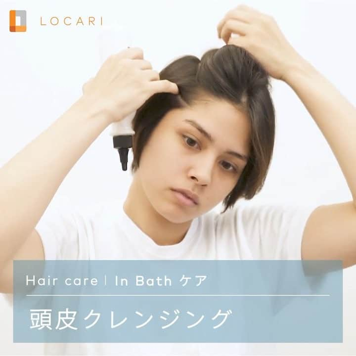 LOCARI（ロカリ）のインスタグラム