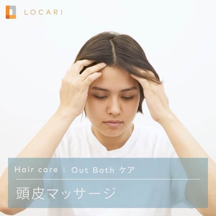 LOCARI（ロカリ）のインスタグラム