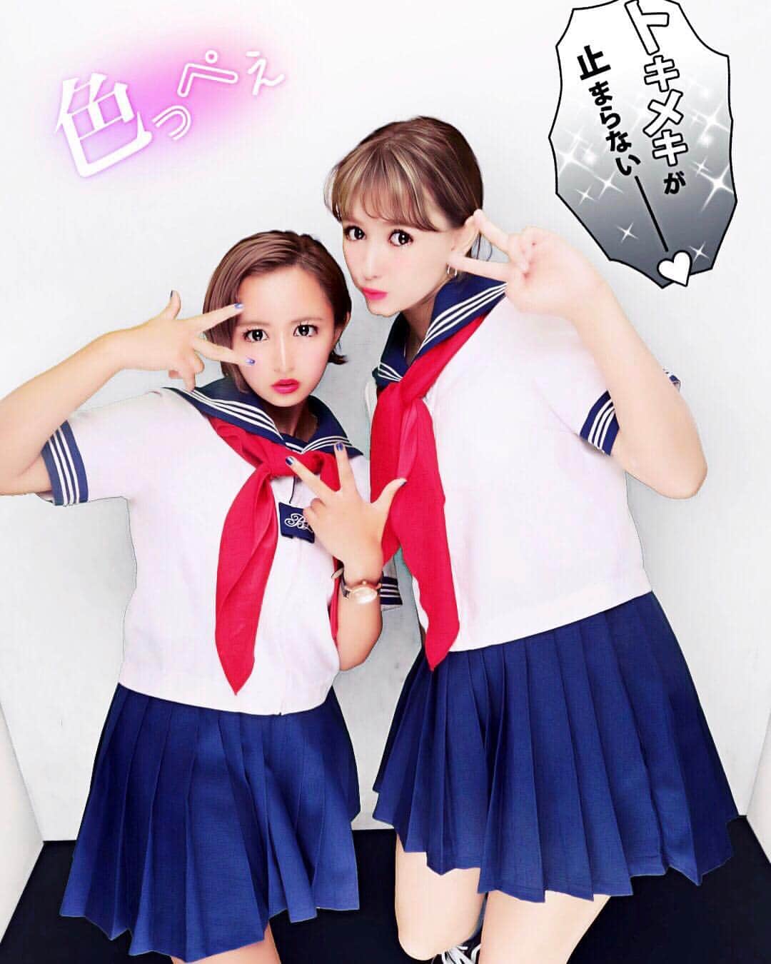 のインスタグラム：「じゅりじゅりあ第2弾 「トキメキが止まらないー♥︎」 4億年ぶりの制服でした👯‍♀️👯‍♀️👯‍♀️💙 * #じゅりじゅりあ #friend #bestie #prikura #printclub  #teenager #girls  #fashion #ootd #outfit #outfitoftheday  #japanesegirl #japanese #shibuya #japan #ファッション #服 #制服 #セーラー服 #友達 #写真 #女子高生 #女の子 #女子 #プリ #プリクラ #夏服 #懐かしさより恥ずかしさが勝つ #昨日とポーズが変わらない件」