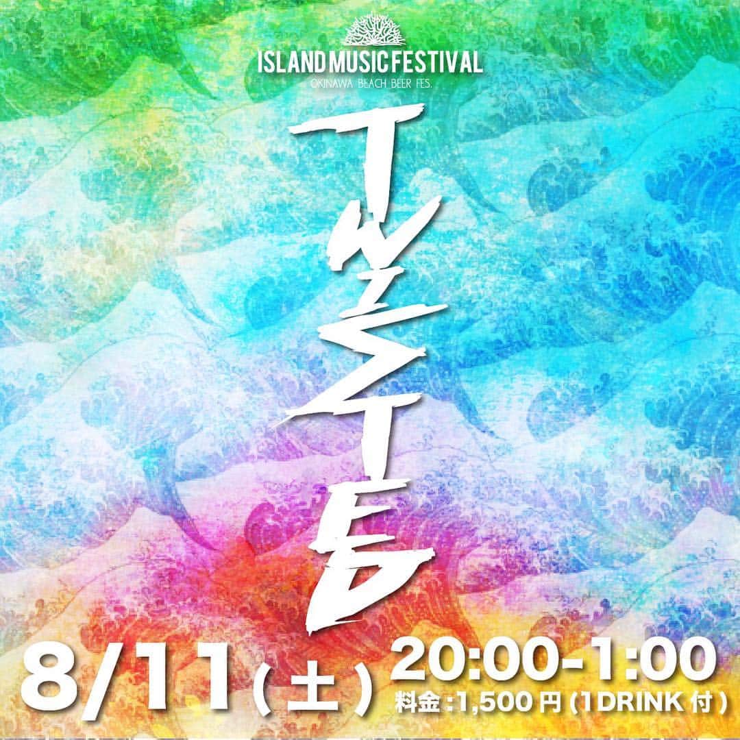 【IMF】ISLAND MUSIC FESTIVAL2018 Okinawaのインスタグラム：「ISLAND MUSIC FESTIVAL 「Twisted」  アイランドミュージックフェスティバル出演アーティストが台風に負けず急遽パーティー「Twisted」を開催！！ 限定250名！！ 日程：8月11日(土) 20時〜1時  場所 ：r.com （那覇市久茂地3-11-17 新産業ビル4階）  入場料：1500円（ワンドリンク付き）  出演アーティスト： Gender-K Nboru Tomizawa（DJ花見） BZMR DANTZ  go go dancer：saki ✳︎台風の影響により出演アーティストが変更になる可能性があります。 ＊限定250名まで。定員に達し次第、入場制限させていただきます。予めご了承ください。 ＊未成年者の入場はできません。ご入場の際にIDチェックを行います、顔写真付身分証明書の提示をお願いします。  #islandmusicfestival #imf#waterbubblefestival#imf2018 #iriecamp#okinawa#japan#沖縄 #1日中遊び尽くせ!! #沖縄初#極寒プール#水上ブランコ #ビール横丁#マリンスポーツ#BBQ #フォトジェニック #vip#1Lビール#パリピ#party #トロピカルビーチ #トロピ #泡パ #泡フェス」
