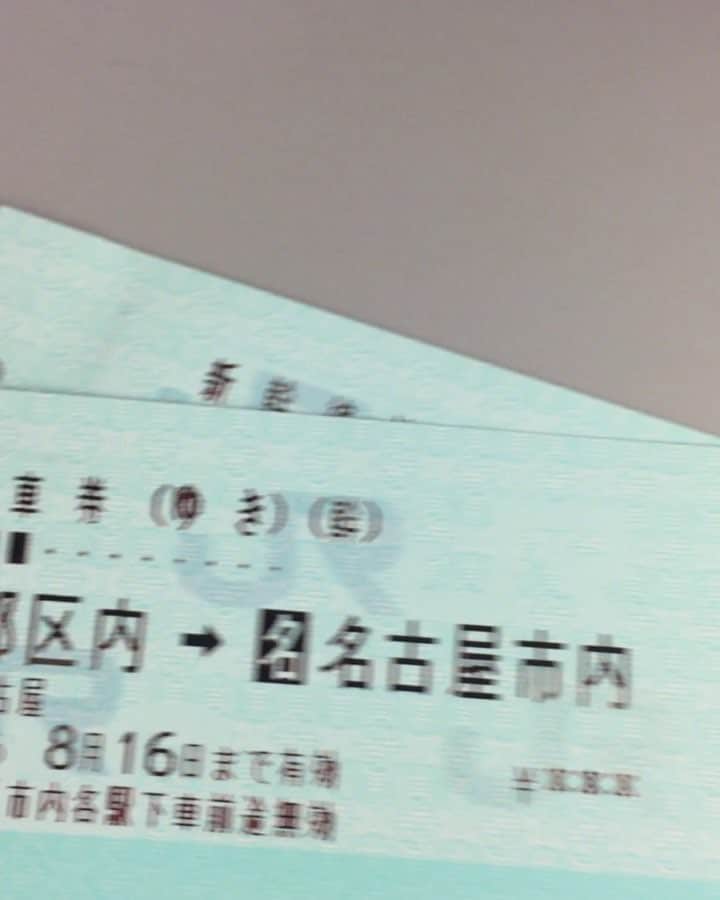 花原あんりのインスタグラム：「名古屋へ出発‼️‼️ ん……………？？ あれ……💦💦💦💦💦💦 見たことある人が…😳💦💦💦💦💦💦💦 まさか名古屋に！！！！！？笑」