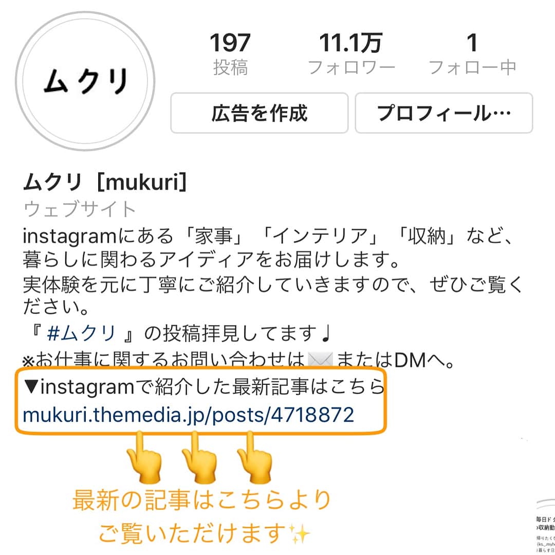 ムクリ［mukuri］さんのインスタグラム写真 - (ムクリ［mukuri］Instagram)「柔さかの中に「無機質と冷たさ」が交わるグレージュインテリア。myhome___ideaさんのおうち造りを探索！﻿ ﻿ ▶記事詳細はプロフィールのURLよりご覧ください﻿ プロフィールはこちらから﻿ @mukuri_official ・﻿ ﻿ グレージュインテリアが特徴的なおうちにお住まいのmyhome___ideaさんおうち造りのコダワリをご紹介していきます。﻿ ﻿ グレーを基調としシンプルで冷たさのある中に、ベージュやブラウンを差し色に加えることで全体的に柔らかみを出しています。﻿ ﻿ 「時代の流行には流されない、自分が好きなものを取り入れたおうちづくり」﻿ ﻿ キッチンハウスもムクリはでは初のご紹介ですが、うっとりするくらい素敵な造りです。ぜひ参考にしてみてください。﻿ ﻿ @myhome___idea さん﻿ ご協力ありがとうございました♪﻿ ﻿ ▼myhome___ideaさんのキッチン・インテリアアイテム一覧﻿ --------------------------------------﻿ ﻿ ◆キッチンハウス﻿ 全長：２８００mm﻿ 奥行き：１０００mm﻿ 高さ：８６０mm﻿ ﻿ ◆デザイン﻿ 天板・面材：メラミン素材（ロックグレー）﻿ ﻿ ◆その他の機能﻿ 食洗機：Miele／ecoflex﻿ 水栓：グローエ（ZEDRA）﻿ 浄水専用水栓：グローエ（SEAGULL IV）﻿ レンジフード：アリエッタ﻿ IH：リンナイ／デリシア﻿ ﻿ ◆床材﻿ メーカー：IOCフローリング／カンヌブラン﻿ ﻿ ◆ソファ﻿ 商品：ボーコンセプト／Mezzo﻿ ﻿ ◆TVボード﻿ 商品：IKEA﻿ ﻿ ◆ダイニングチェア﻿ 商品：HAY﻿ ﻿ ◆ダイング照明﻿ 商品：Flame﻿ ﻿ 詳細はプロフィールよりご確認くださいませ。﻿ @mukuri_official ・﻿ ﻿ --------------------------------------﻿ ﻿ ﻿ #ムクリ﻿ #キッチンハウス﻿ #グレージュインテリア﻿ #キッチン﻿ #リビング﻿ #ダイニング﻿ ﻿ ﻿ #マイホーム #マイホーム計画 #マイホーム記録 #家づくり #家 #おうち #住まい #新築 #新築一戸建て #注文住宅 #海外インテリア #北欧インテリア #インテリア #IKEA #リクシル #kitchen #livingroom #interior #myhome ﻿ ﻿ #収納 #整理整頓 #シンプルライフ #シンプルな暮らし #犬のいる暮らし」8月11日 19時12分 - mukuri_official