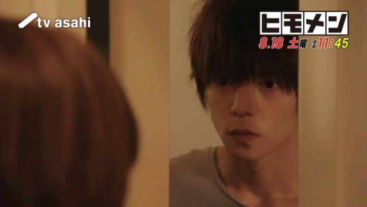 テレビ朝日「ヒモメン」のインスタグラム：「⠀ #ヒモメン 第3話をご覧いただき、ありがとうございました☺️⠀ お食事券と汚職事件…最高でしたね🤣👏♥️⠀ ⠀ 皆さま、いつも感想ありがとうございます！⠀ 今回もどしどし感想をお聞かせください☘️⠀ ⠀ 来週は、、⠀ ついにヒモ生活終了❗男同士の同棲開始👬⁉️ ⠀ 翔ちゃんの就職編始動‼️⠀ 極秘AIを任された翔ちゃん……⁉️⁉️⠀ ⠀ #ヒモ、働く。⠀ #来週もお楽しみに🐱🌻⠀ #土曜ナイトドラマ⠀ #ヒモメン⠀ #第4話⠀ #8月18日(土)23時45分～」