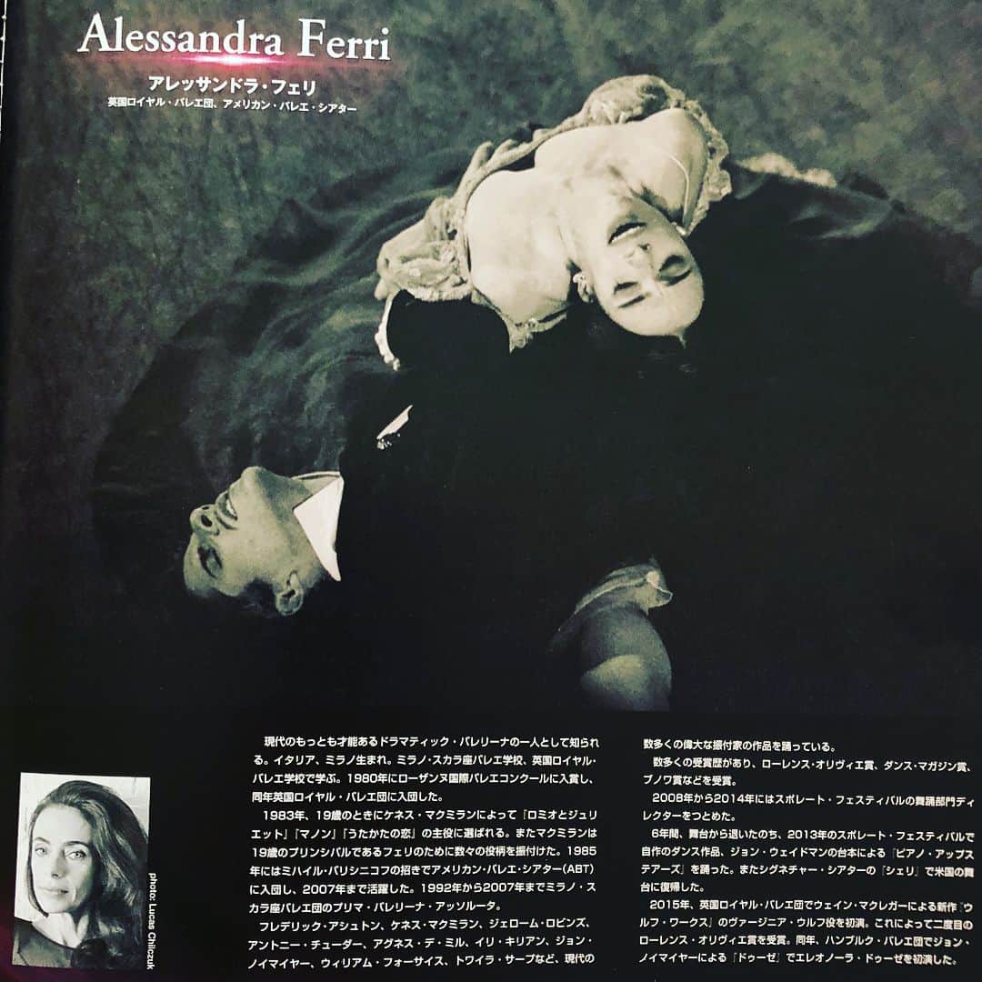 神田うのさんのインスタグラム写真 - (神田うのInstagram)「#子供の頃 から#大好き だった#憧れの #バレリーナ #アレッサンドラフェリ さん💕 彼女のロミジュリは#史上最高 の作品（ジュリエット）であり幼少時代DVD(当時はVIDEO)を凄く観ていました。日本公演でのジゼルでは涙しましたし、 本当にズバ抜けて表現力豊かなバレリーナです✨ 今回のオネーギンも素晴らしくて心揺さぶられました✨ #大好き #尊敬 #respect #世界バレエフェスティバル #世界バレエフェスティバル2018 #alessandraferri #nbs #kose #worldballetfestival #ballet #バレエ #balletdancer #unokanda #神田うの #東京文化会館」8月11日 23時04分 - unokandaofficial