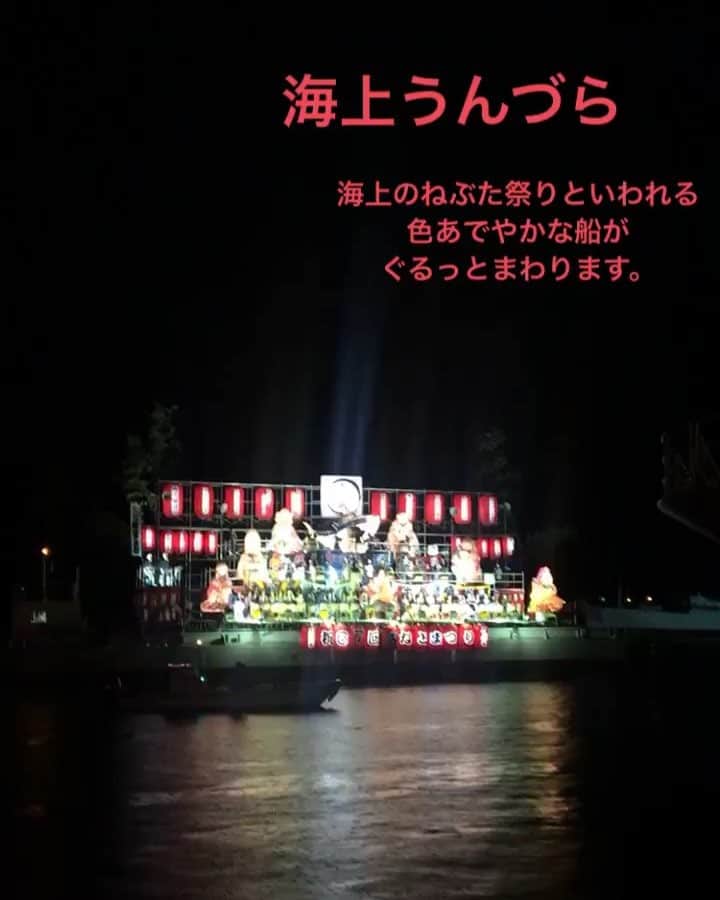 佐藤千晶のインスタグラム