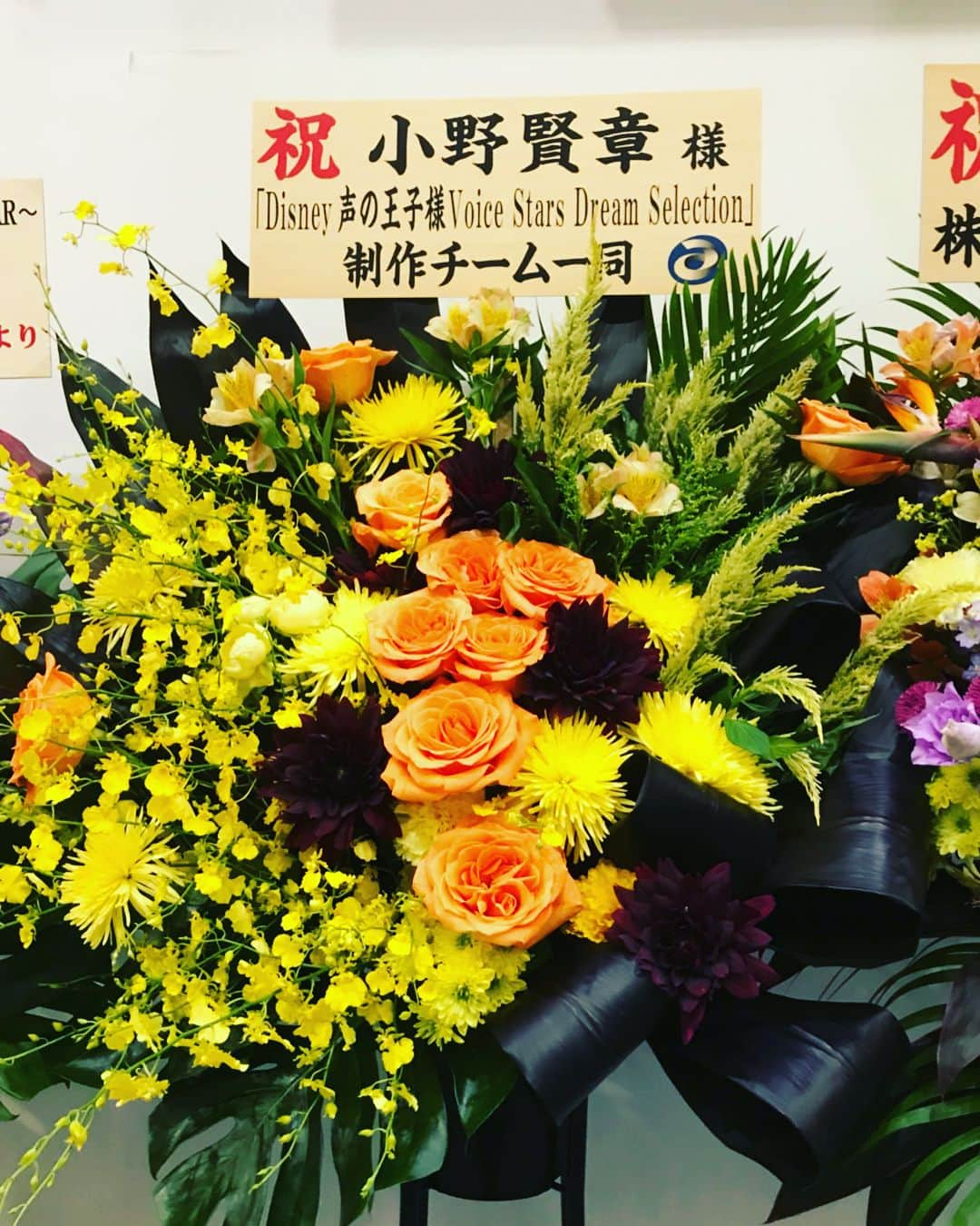 小野賢章さんのインスタグラム写真 - (小野賢章Instagram)「ライブツアー東京終了！！ 頂いた素敵なお花シリーズ！ ありがとうございます！」8月12日 21時12分 - kenshoono1005