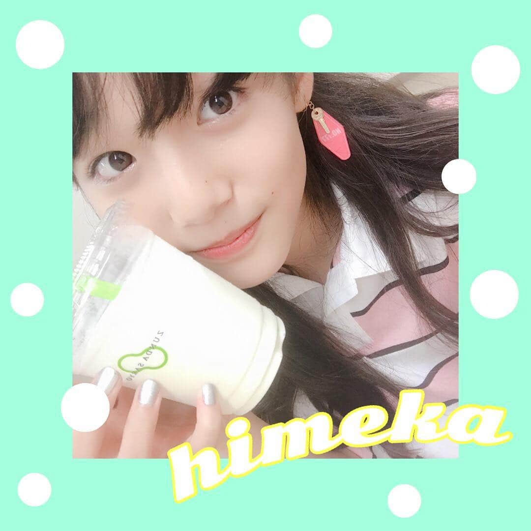 PINK-latte TV (ピンクラテTV) 公式のグルメインスタ