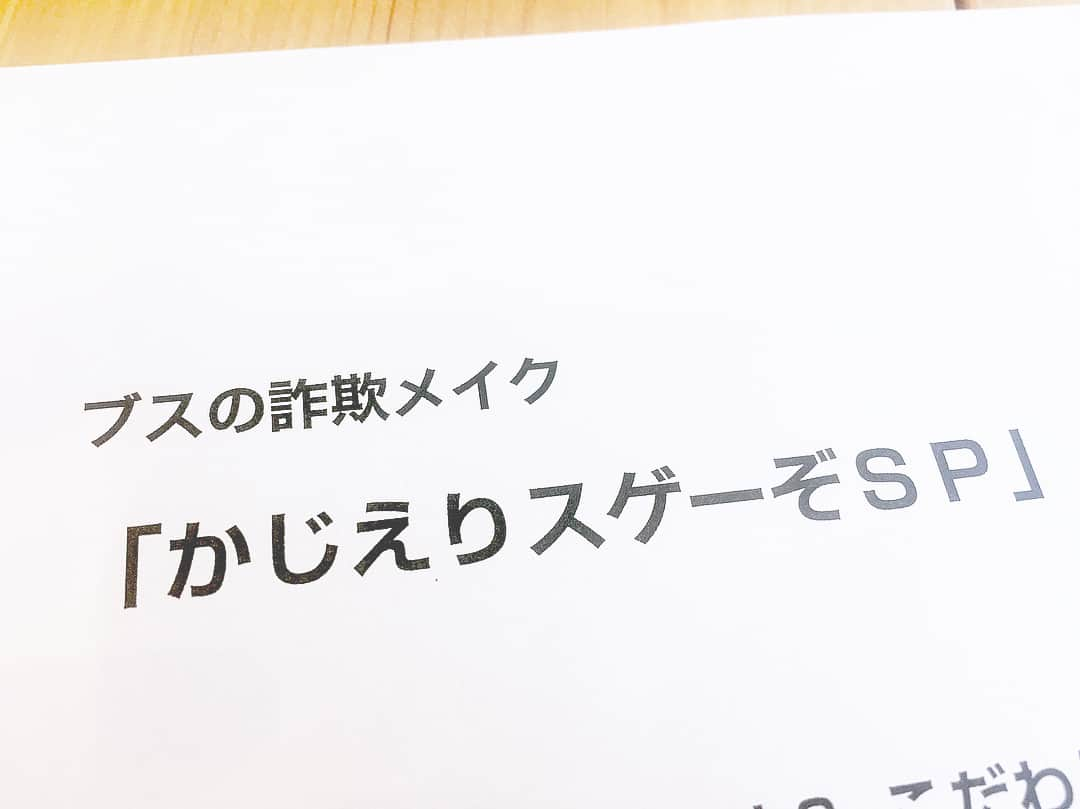 梶恵理子のインスタグラム