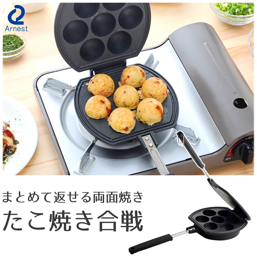 のインスタグラム：「#アーネスト はパーティーも盛り上げます♡ 【#たこ焼き合戦 】は両面焼きの#フライパン です。 くるっとひっくり返して綺麗なまんまる#たこ焼き ができます:) 小さな#オムライスや#ホットケーキ の#アレンジレシピ もたくさんあるので楽しめます♪  #アーネスト#アーネスト株式会社#すまいる雑貨 #まとめて返せる両面焼きたこ焼き合戦#たこ焼き合戦#日本製#たこ焼き器 #大きいたこ焼き#たこ焼き#たこやき#たこ焼きパーティー#たこやきパーティー #ミニアメリカンドッグ#アヒージョ#ミニオムライス#豆腐ドーナッツ#ミニ焼きおにぎり」