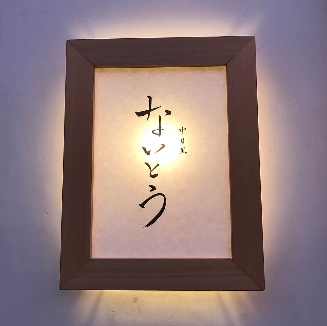 芦田桂子のグルメインスタ