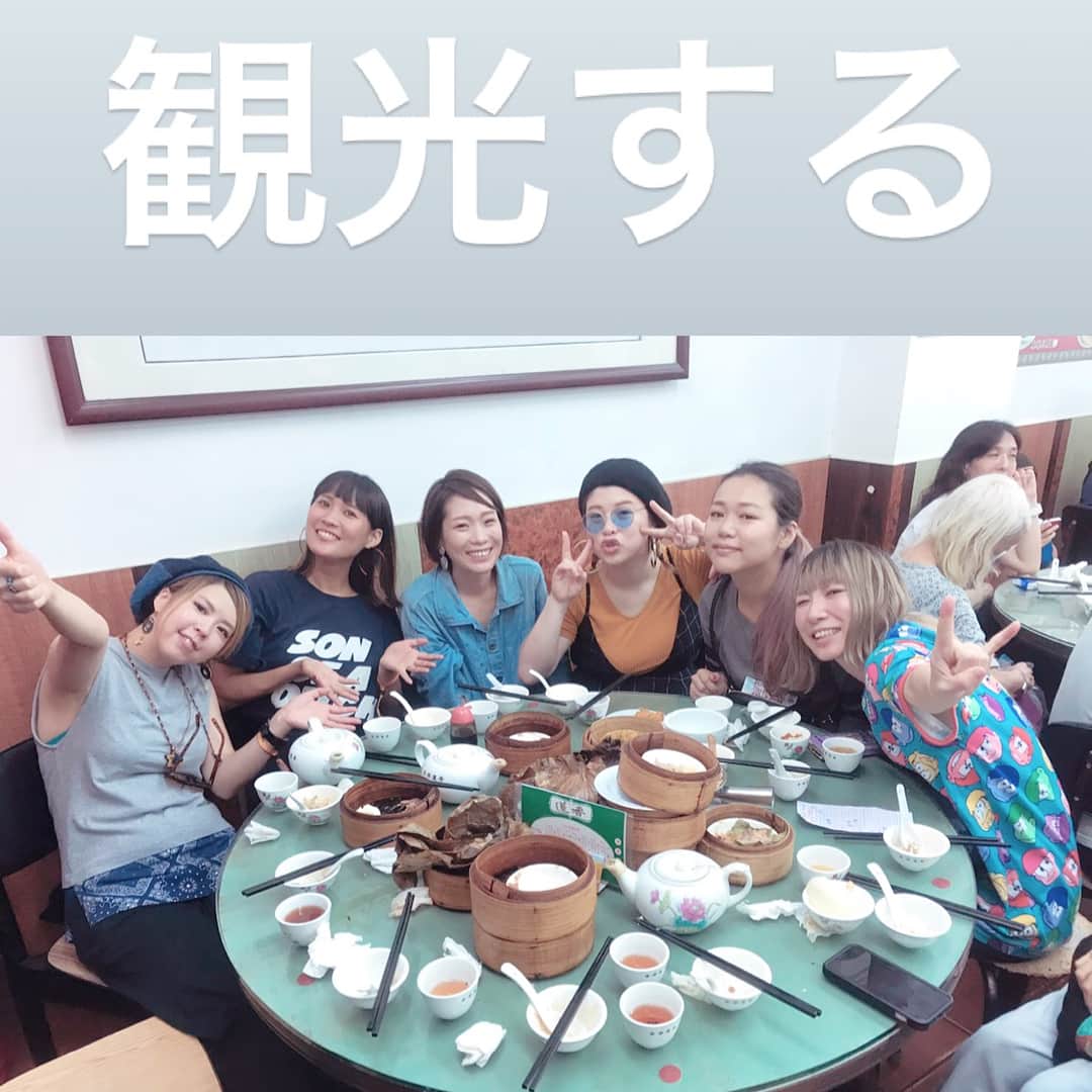 SAKIさんのインスタグラム写真 - (SAKIInstagram)「#香港 #ストーリーズを #まとめる #いろいろたべたなぁ #飛ぶほどうまかった #日本 #帰ってきて #最初に食べたのは #オムライスでした #また世界に友達ができちゃった #嬉しい」8月27日 22時43分 - sakiel03