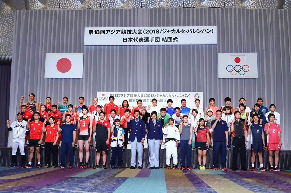 日本オリンピック委員会さんのインスタグラム写真 - (日本オリンピック委員会Instagram)「第18回アジア競技大会（2018/ジャカルタ・パレンバン）日本代表選手団の結団式および出陣式が13日、都内で行われました。日本代表選手団への応援を、よろしくお願いいたします！（写真：アフロスポーツ、フォートキシモト） . Asian Games @asiangames2018 will take place from August 18th! The national team gathered and many athletes, such as Ryota Yamagata (Athletics), team captain, and Yukiko Ueno (Softball), flag-bearer, participated in a ceremony held in Tokyo on August 13th. . #アジア大会 #AsianGames2018 #EnergyOfAsia #がんばれニッポン #TEAMNIPPON #JapaneseOlympicCommittee . 📷 AFLO SPORT, PHOTO KISHIMOTO」8月13日 21時29分 - teamjapanjoc
