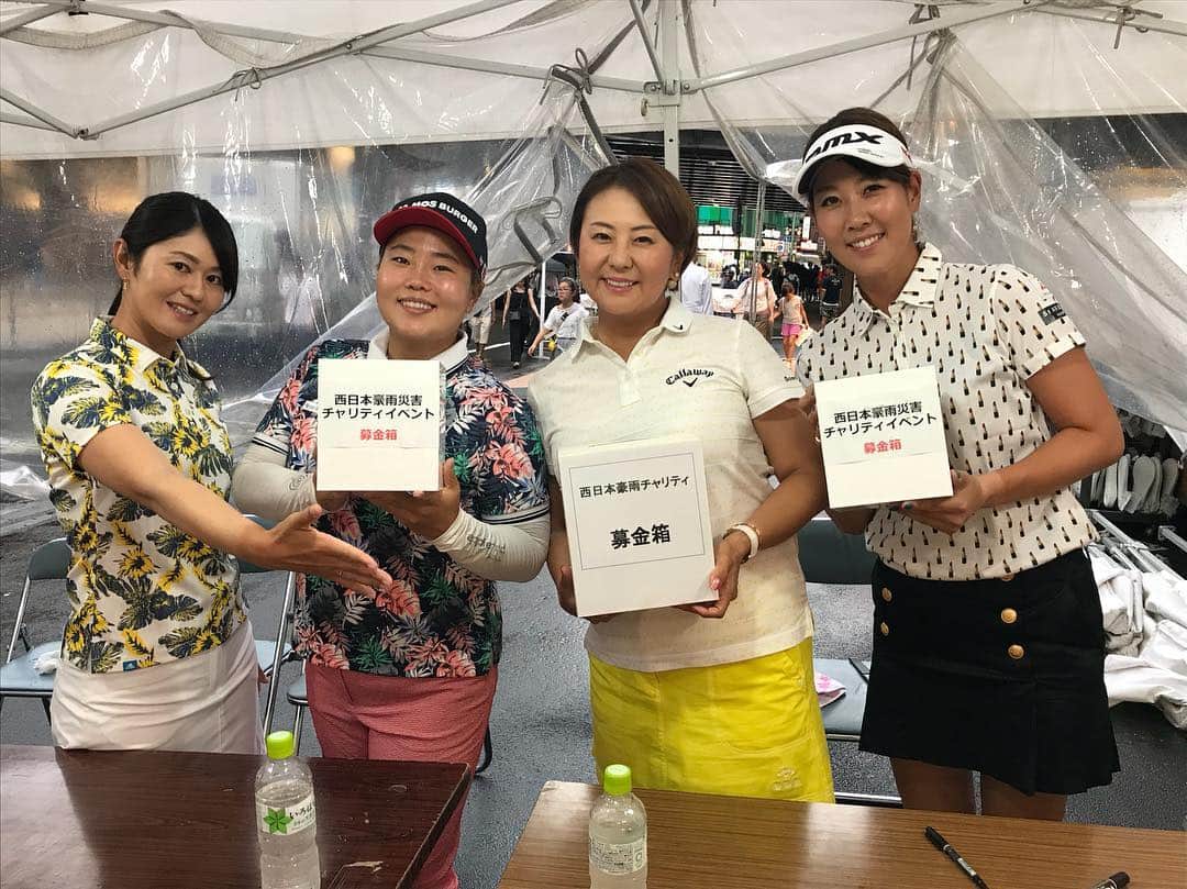 佐伯三貴のインスタグラム：「新宿のビクトリアゴルフ様でさせて頂いた西日本豪雨災害チャリティは沢山の方に足元の悪い中足を運んでいただきご協力頂きましたこと心より感謝申し上げます😭❤️❤️ 諸見里しのぶプロ、アンソンジュプロ、福田真未プロ  本当にありがとう😊」